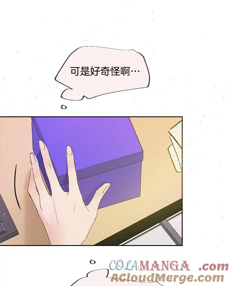 《触发嫉妒》54.看脸色 第49页