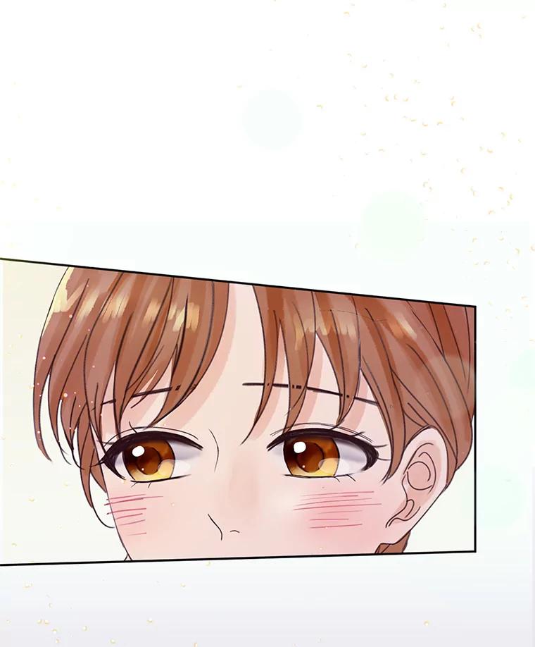 《触发嫉妒》54.看脸色 第102页