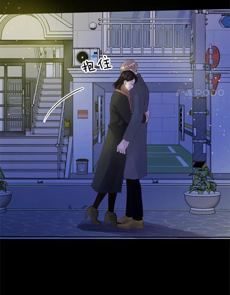 《触发嫉妒》54.看脸色 第4页