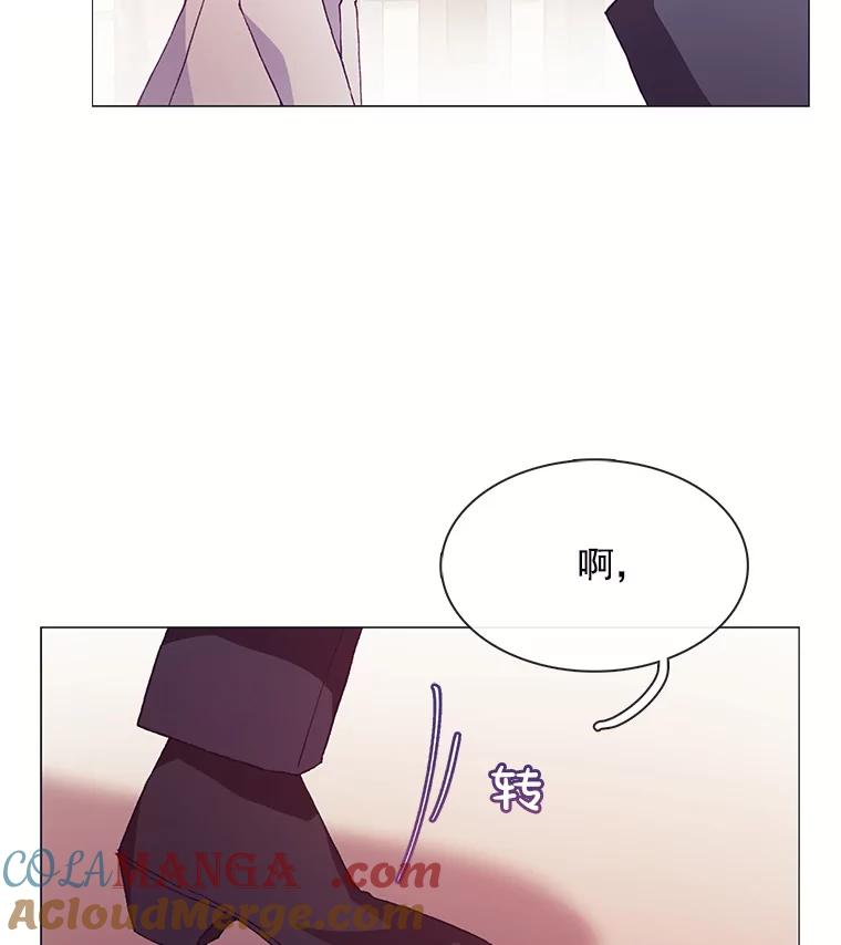 《图书馆需要魔女》56.朋友 第34页