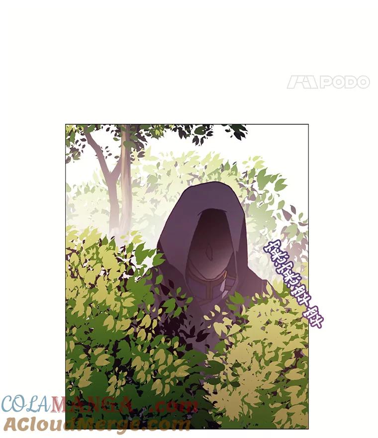 《图书馆需要魔女》56.朋友 第67页