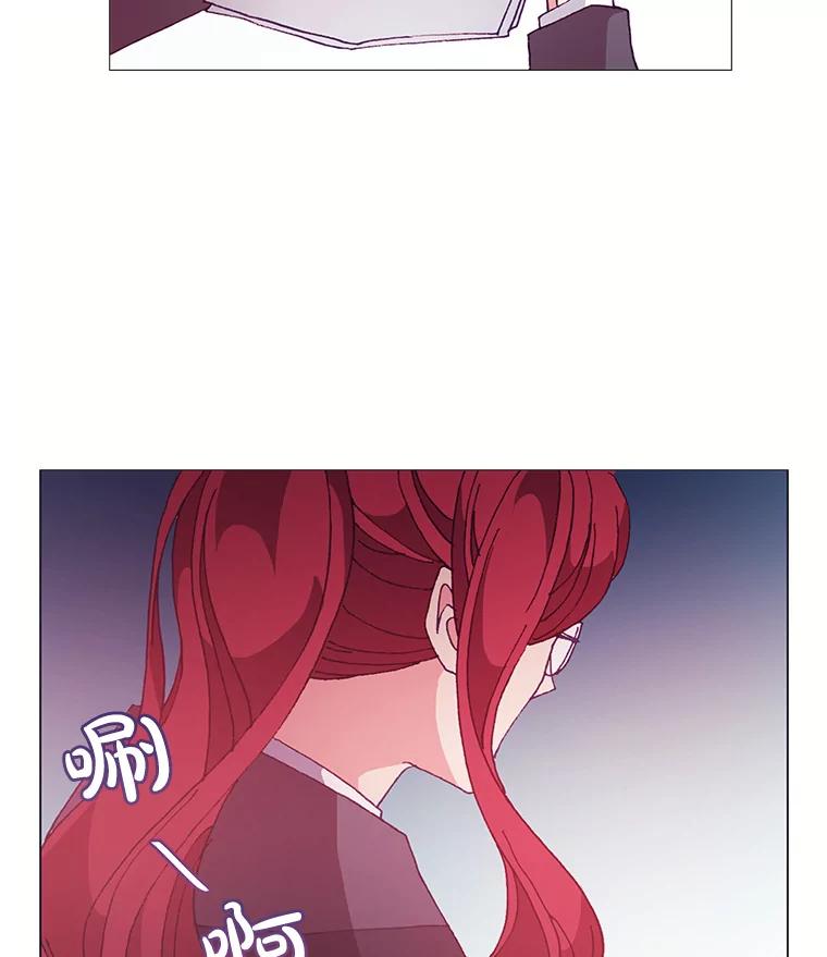 《图书馆需要魔女》56.朋友 第69页