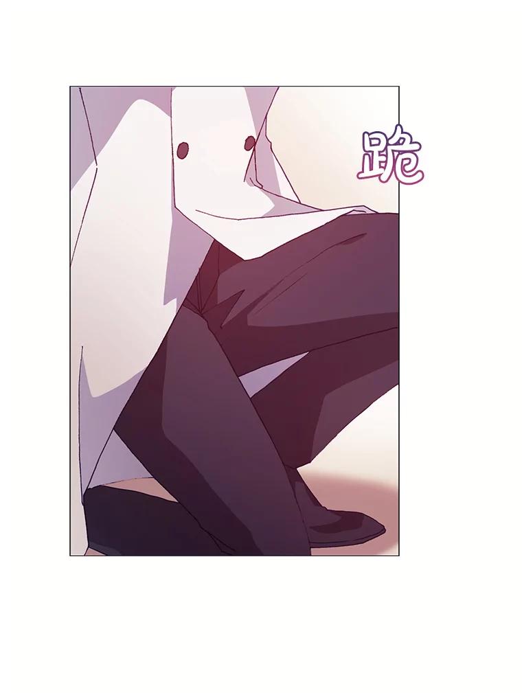 《图书馆需要魔女》56.朋友 第12页