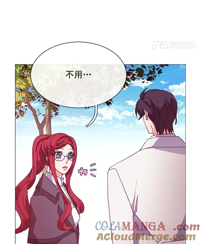 《图书馆需要魔女》56.朋友 第25页