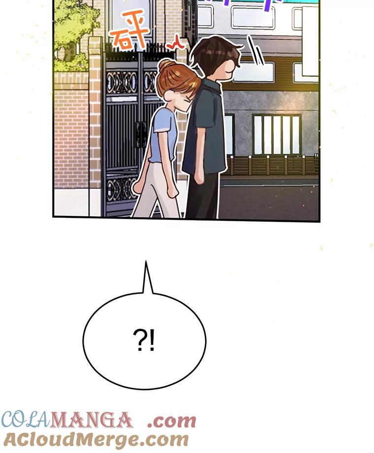 《触发嫉妒》55.敞开心扉 第65页