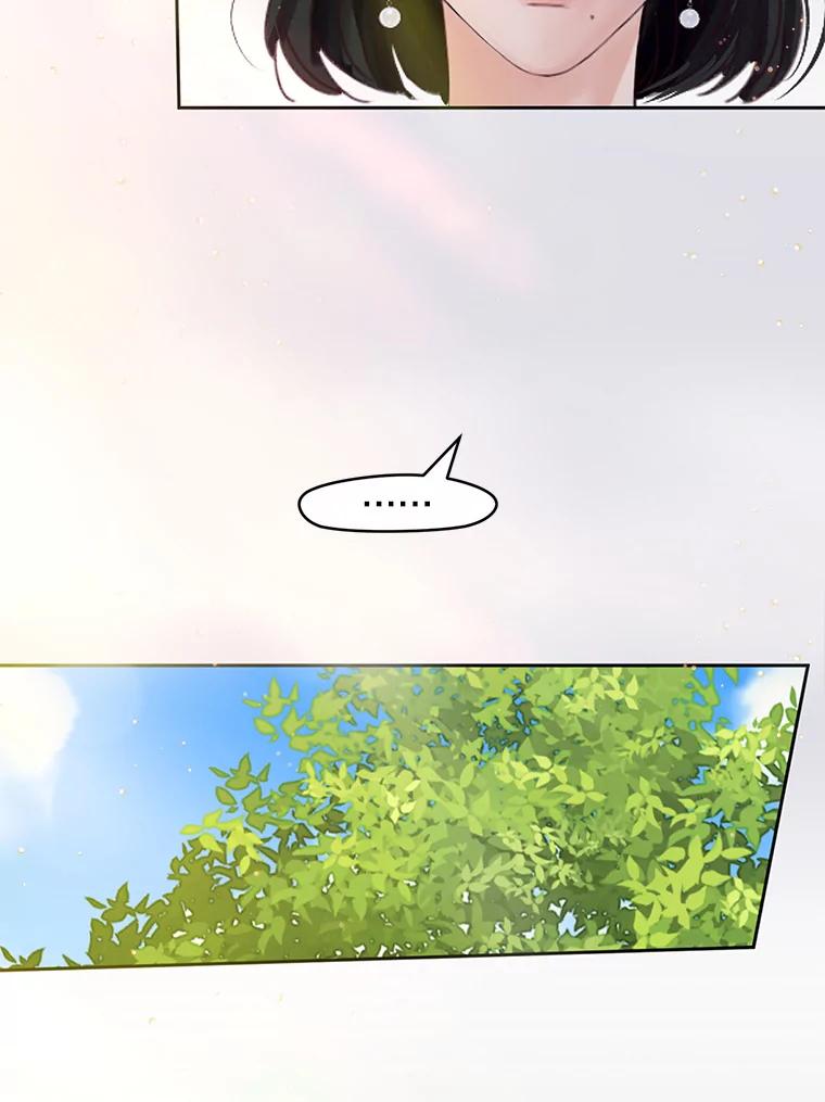 《触发嫉妒》55.敞开心扉 第6页