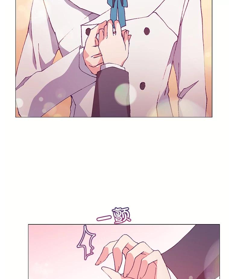 《图书馆需要魔女》56.朋友 第20页