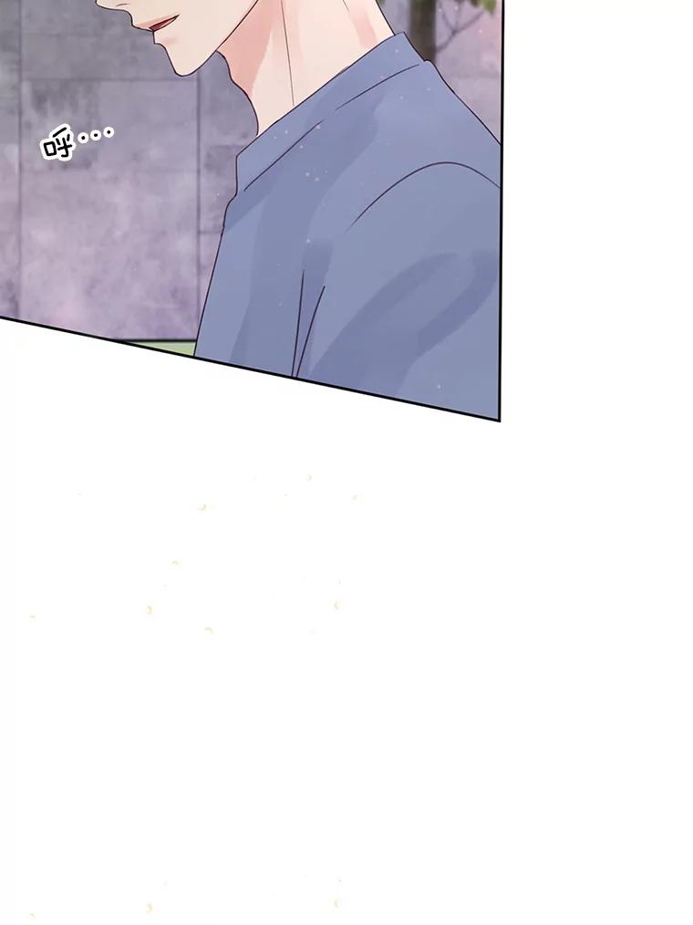 《触发嫉妒》55.敞开心扉 第30页