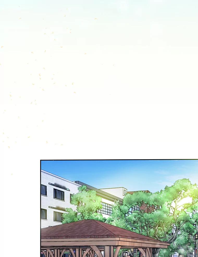 《触发嫉妒》55.敞开心扉 第55页