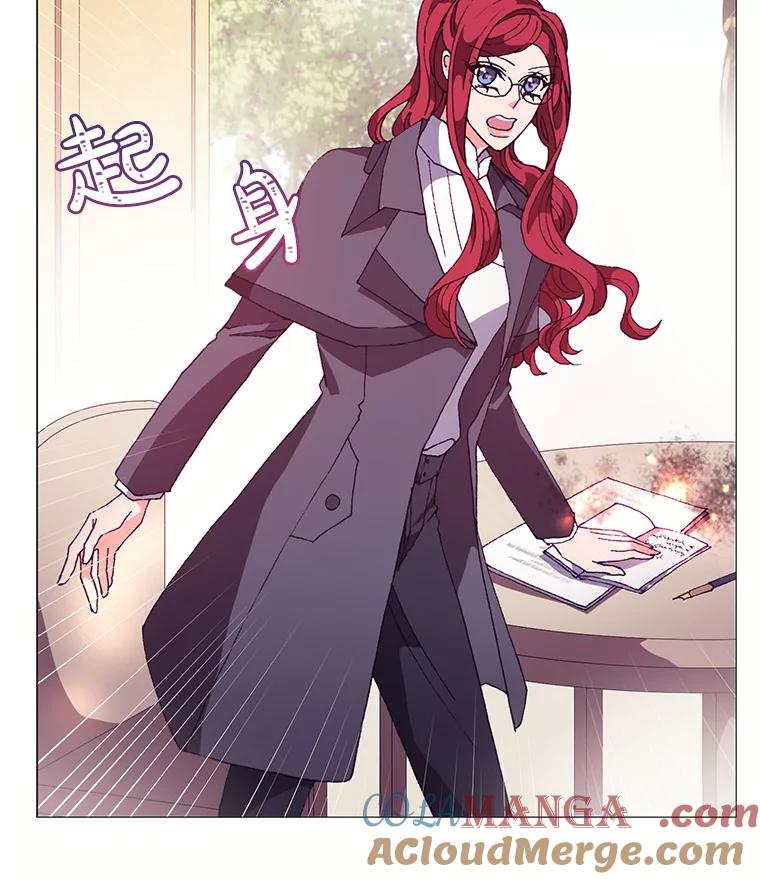 《图书馆需要魔女》56.朋友 第73页