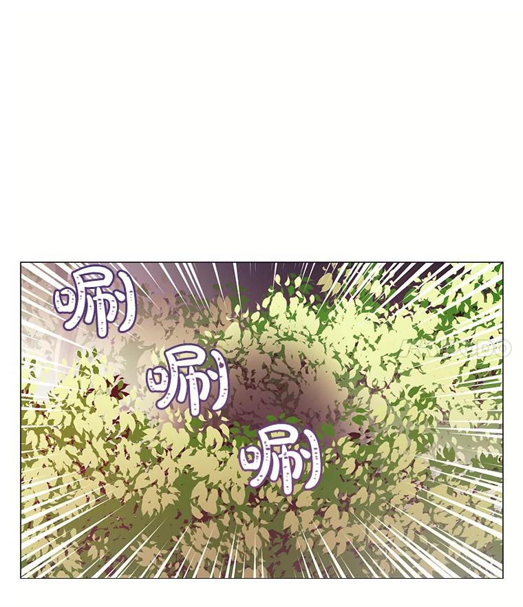《图书馆需要魔女》56.朋友 第74页