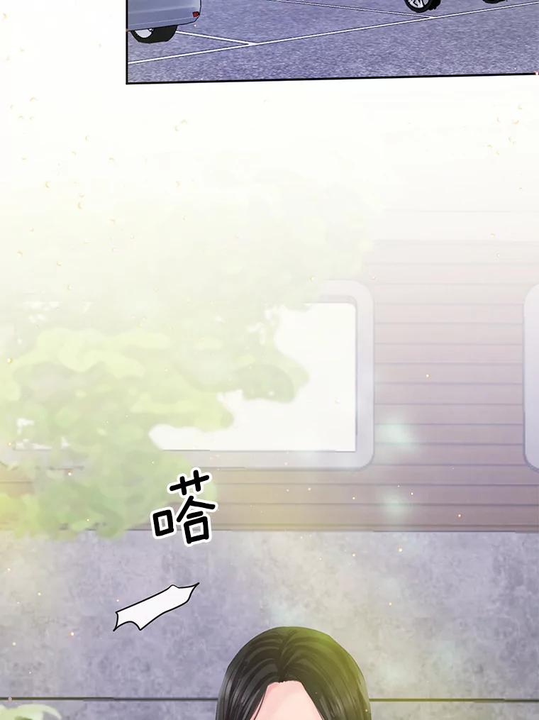 《触发嫉妒》55.敞开心扉 第3页
