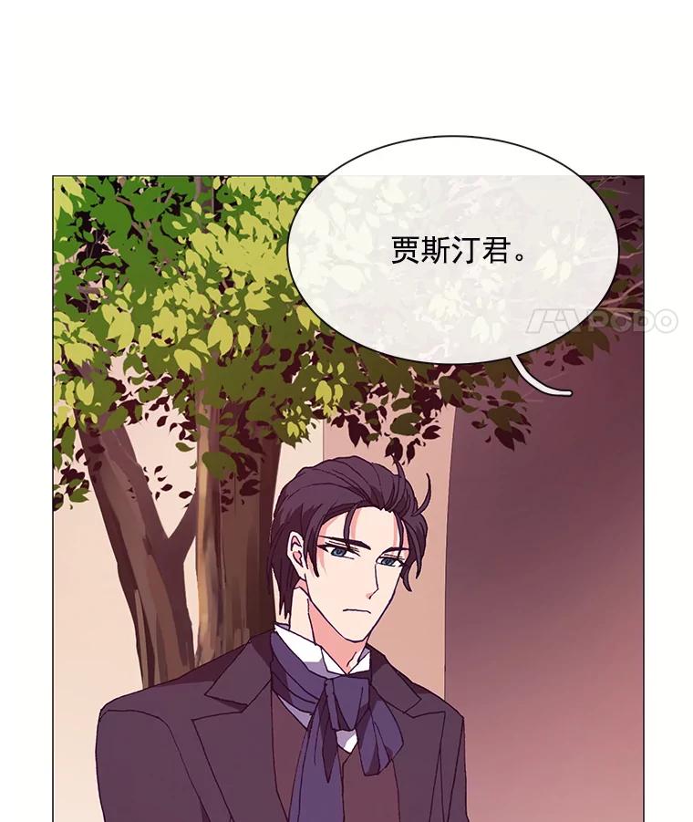 《图书馆需要魔女》57.“抢钱” 第15页