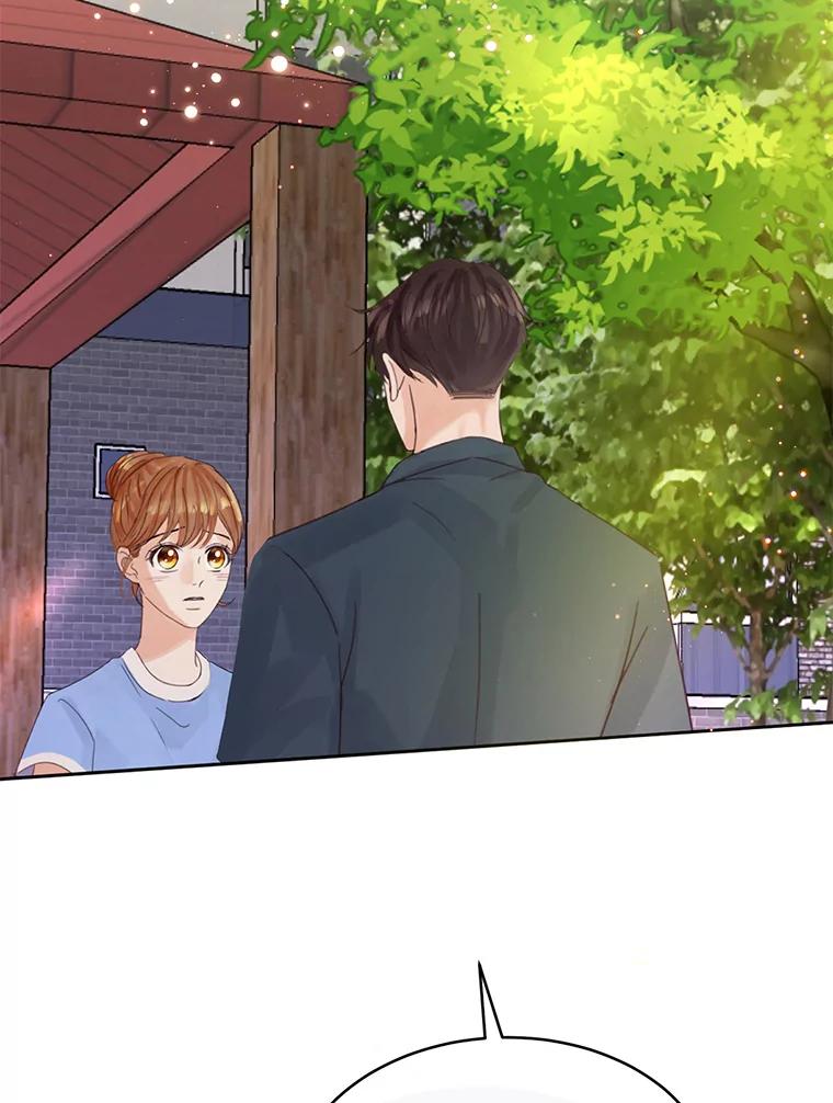 《触发嫉妒》56.分手 第19页
