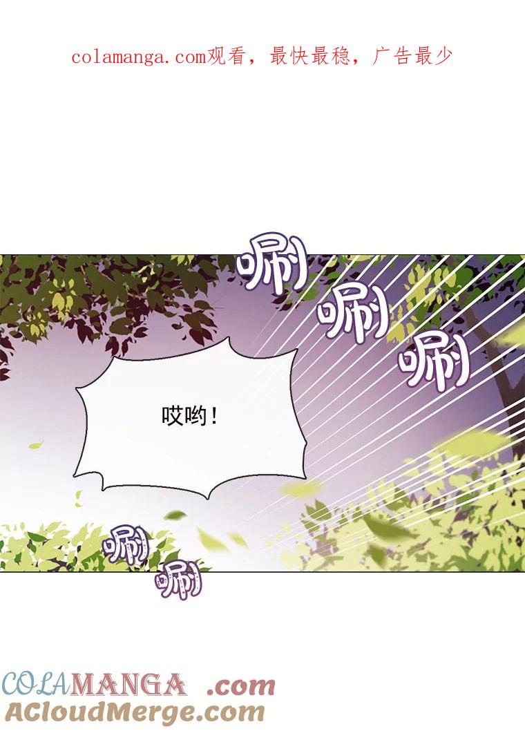 《图书馆需要魔女》57.“抢钱” 第1页