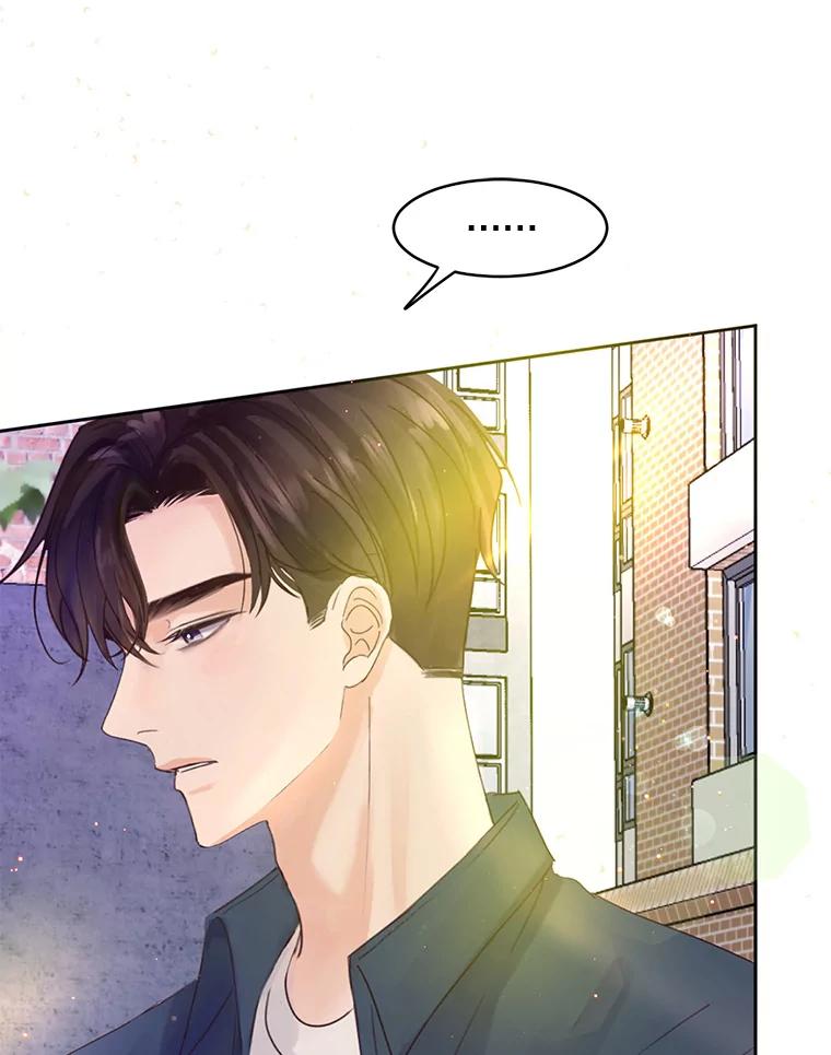 《触发嫉妒》56.分手 第11页