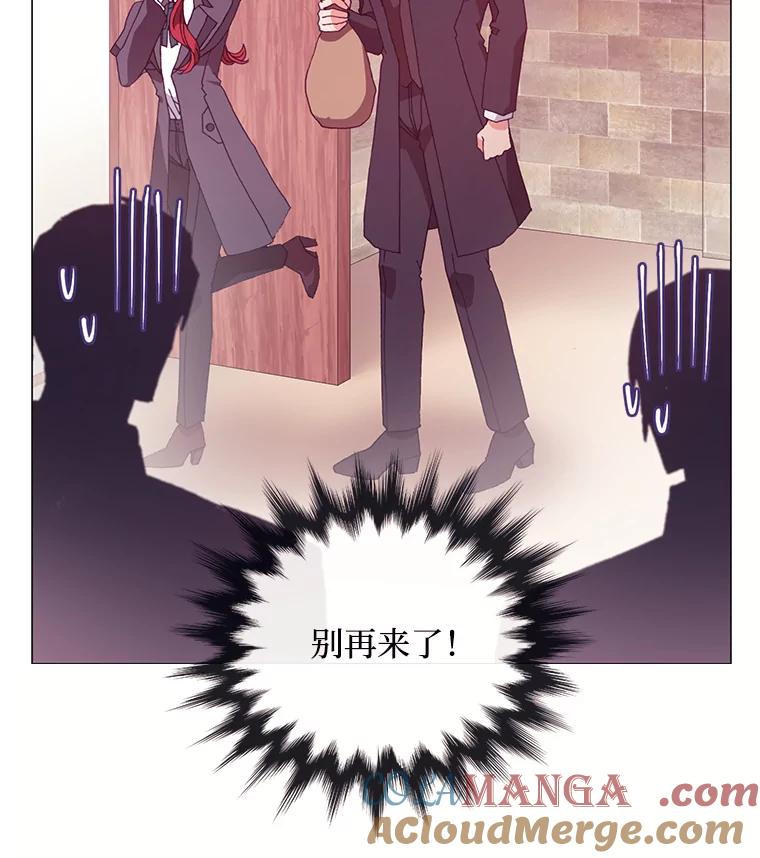 《图书馆需要魔女》57.“抢钱” 第43页