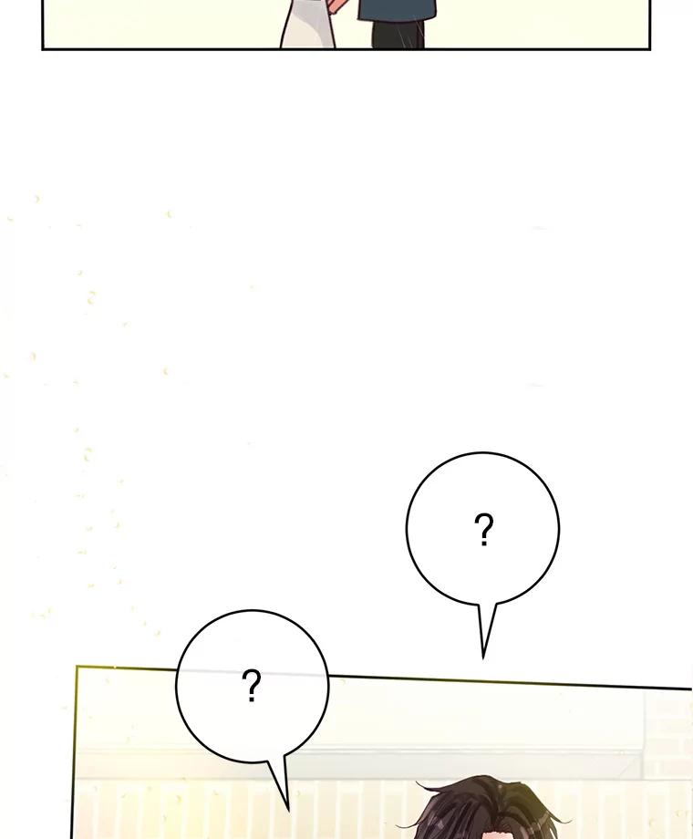 《触发嫉妒》56.分手 第66页
