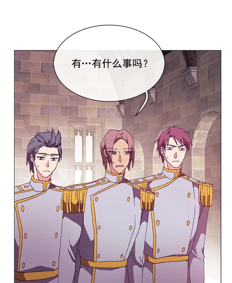 《图书馆需要魔女》57.“抢钱” 第26页
