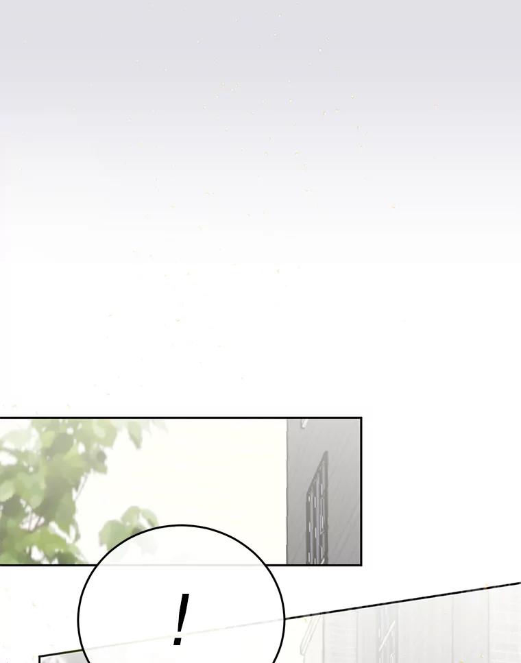 《触发嫉妒》56.分手 第111页