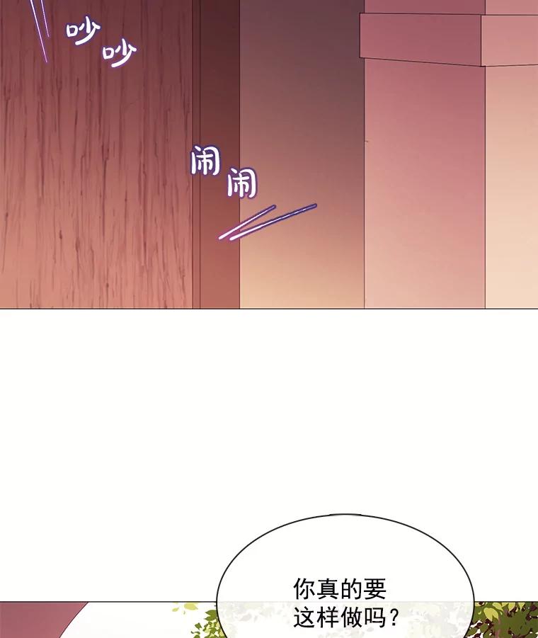 《图书馆需要魔女》57.“抢钱” 第18页