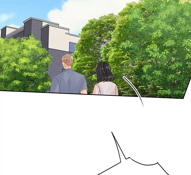 《触发嫉妒》56.分手 第72页