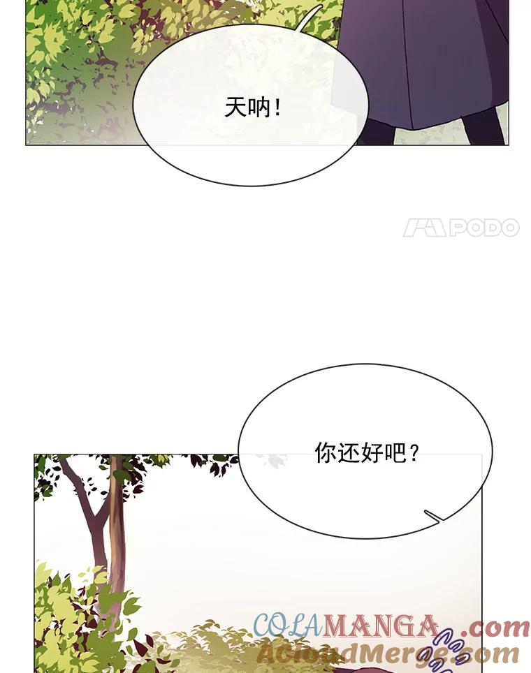 《图书馆需要魔女》57.“抢钱” 第4页