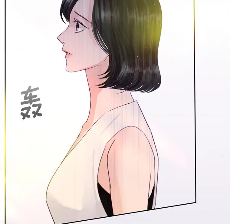 《触发嫉妒》56.分手 第94页