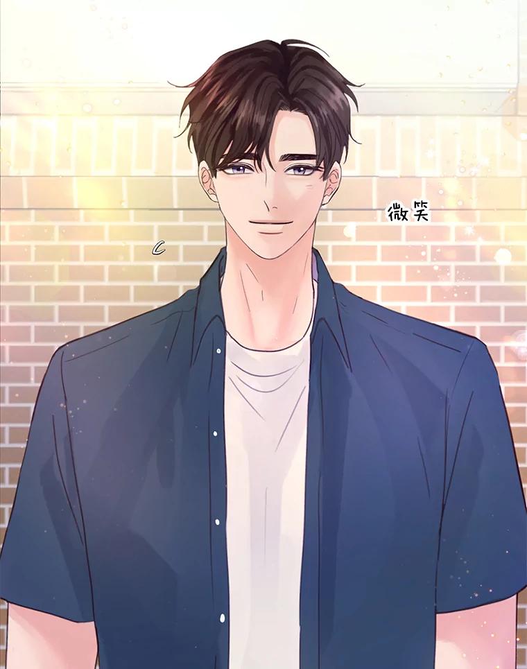 《触发嫉妒》56.分手 第15页