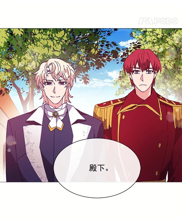 《图书馆需要魔女》57.“抢钱” 第50页