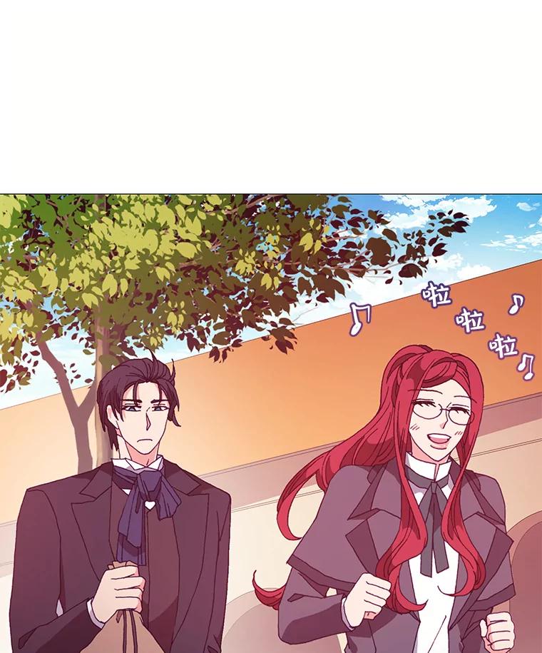 《图书馆需要魔女》57.“抢钱” 第45页