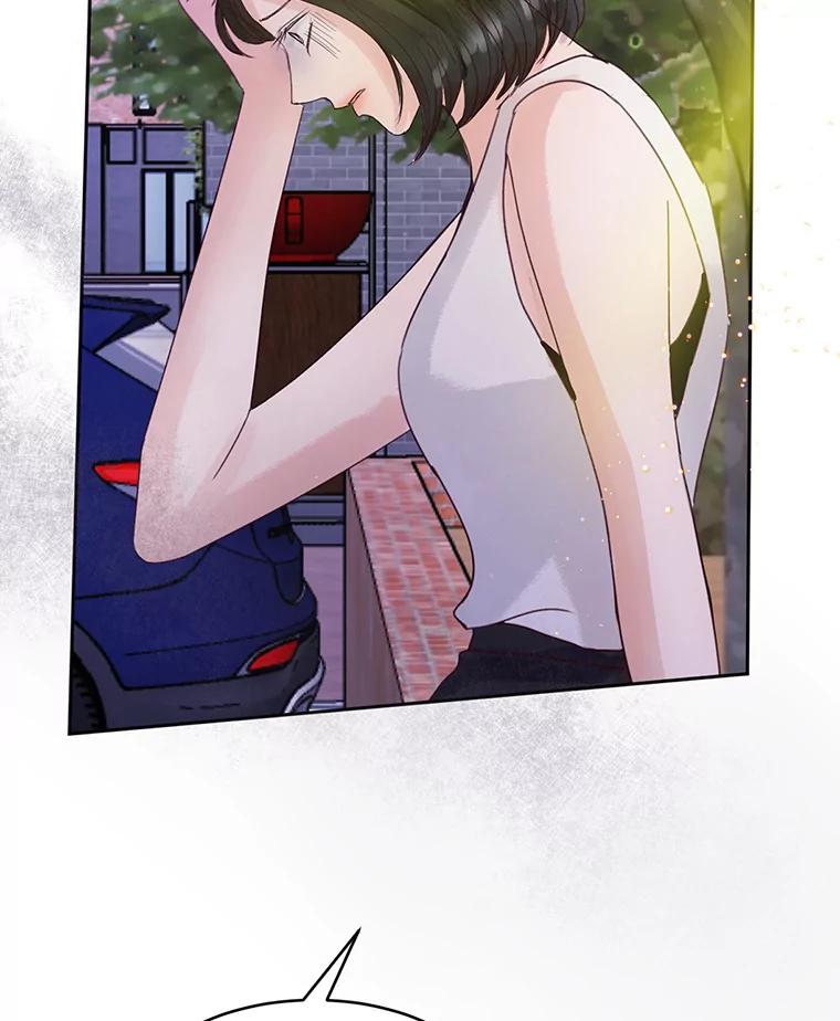 《触发嫉妒》57.我不好 第43页