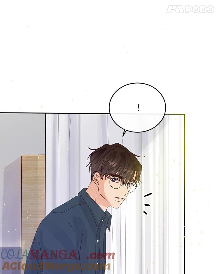 《触发嫉妒》57.我不好 第25页