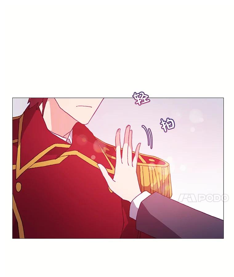 《图书馆需要魔女》58.吃饭 第44页