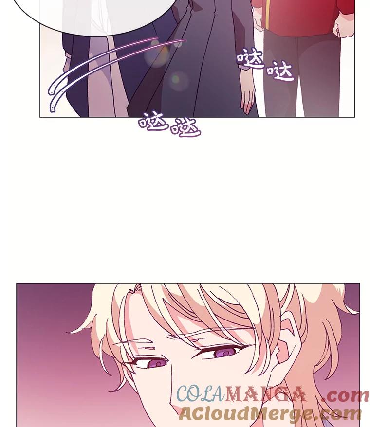 《图书馆需要魔女》58.吃饭 第34页