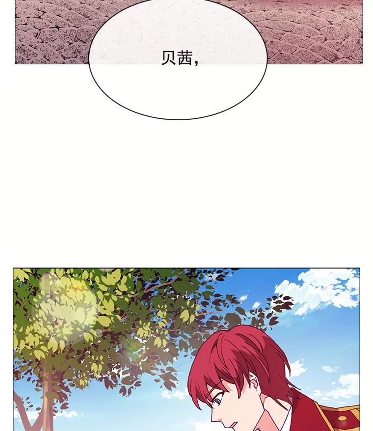 《图书馆需要魔女》58.吃饭 第36页