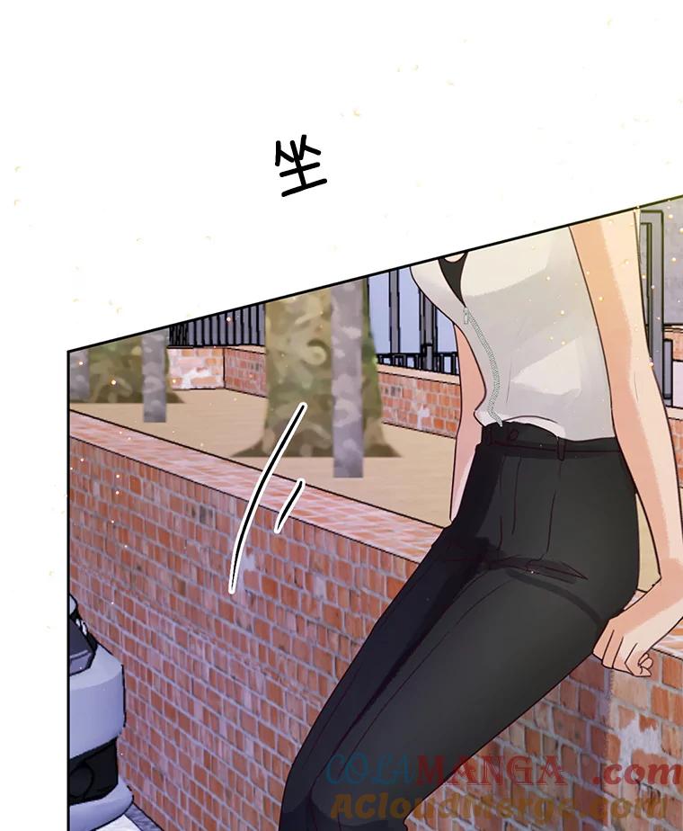《触发嫉妒》57.我不好 第41页