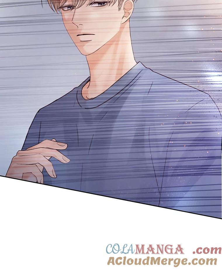 《触发嫉妒》57.我不好 第57页