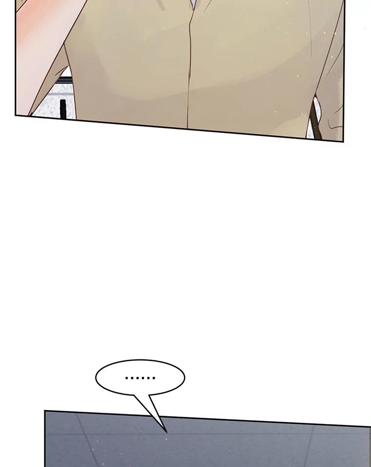 《触发嫉妒》57.我不好 第90页