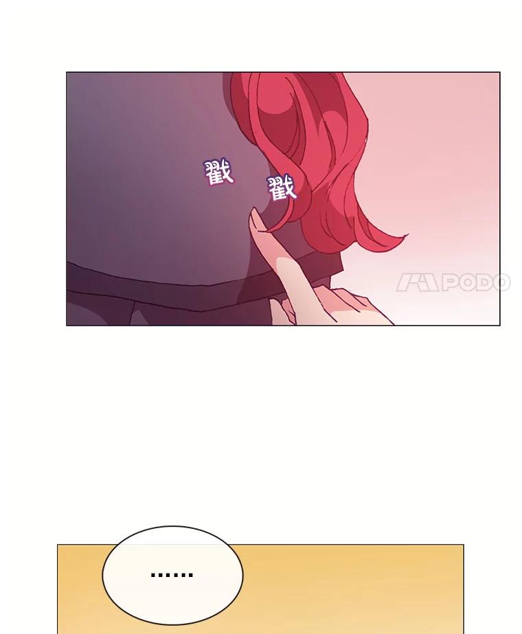 《图书馆需要魔女》58.吃饭 第8页