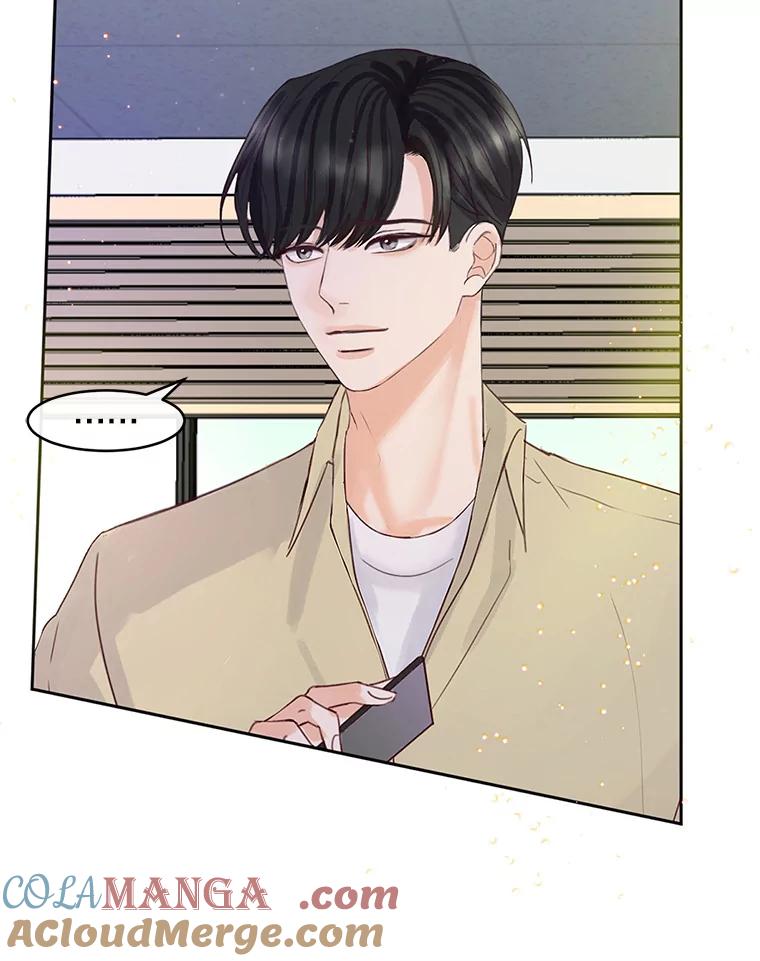 《触发嫉妒》57.我不好 第97页