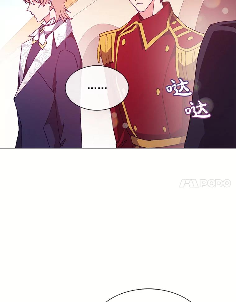《图书馆需要魔女》58.吃饭 第54页
