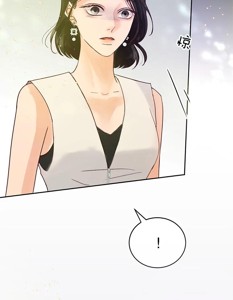 《触发嫉妒》58.别有用心 第64页