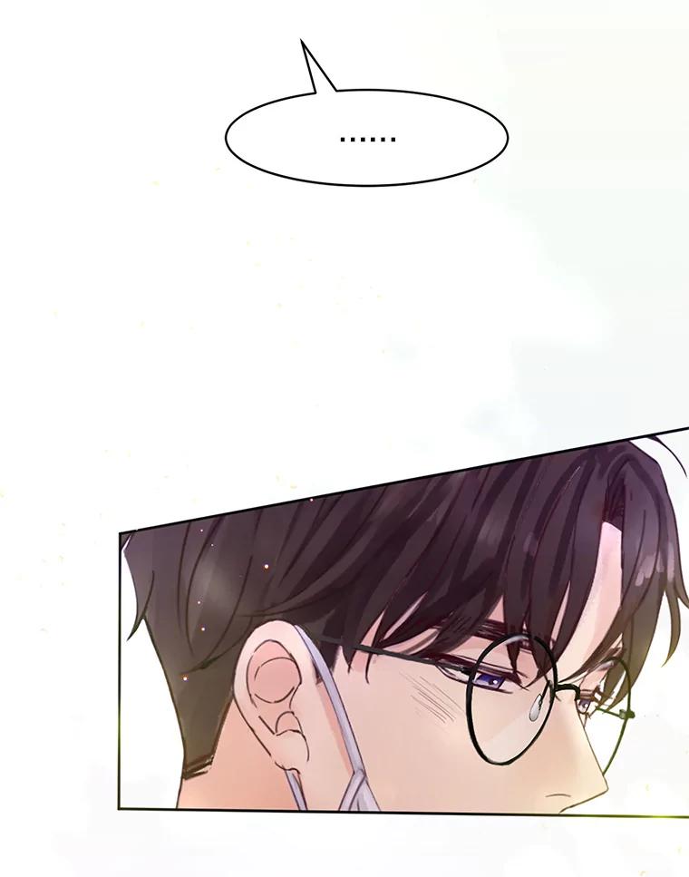 《触发嫉妒》58.别有用心 第103页