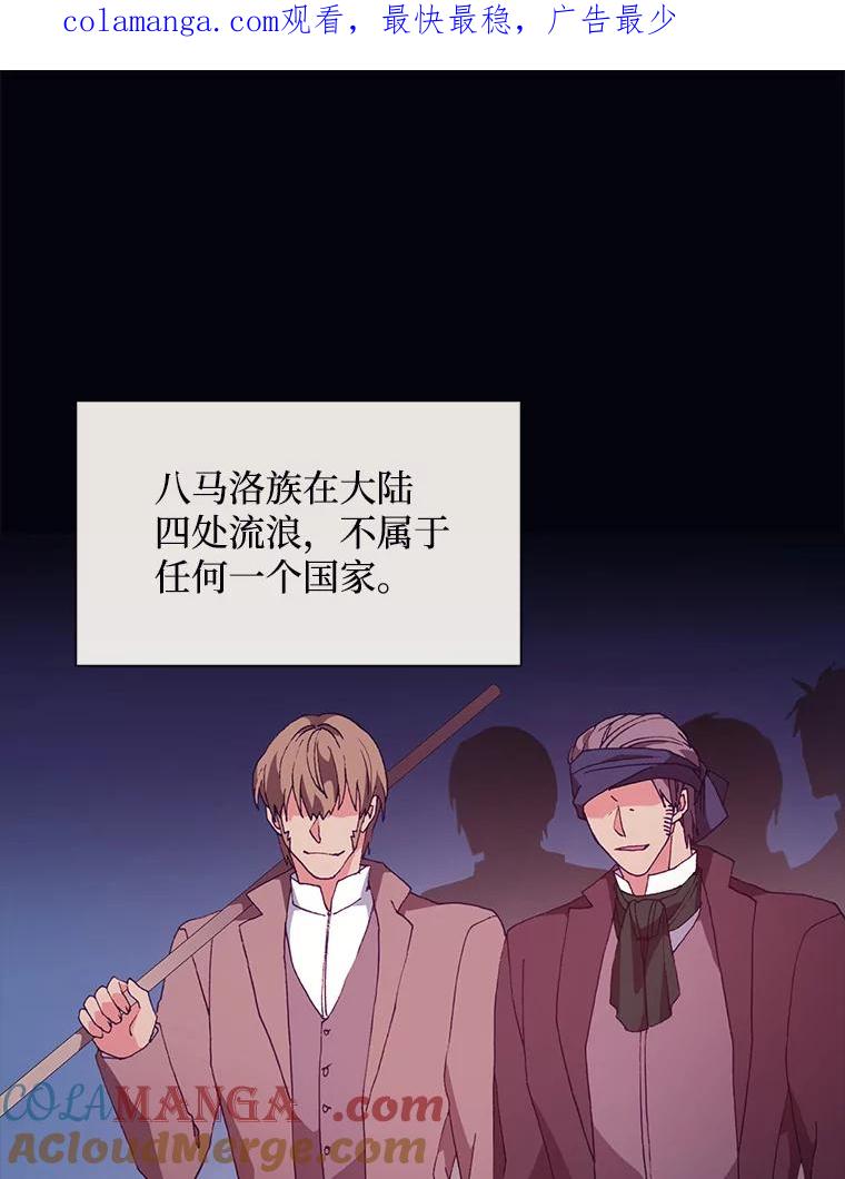 《图书馆需要魔女》59.初王 第1页