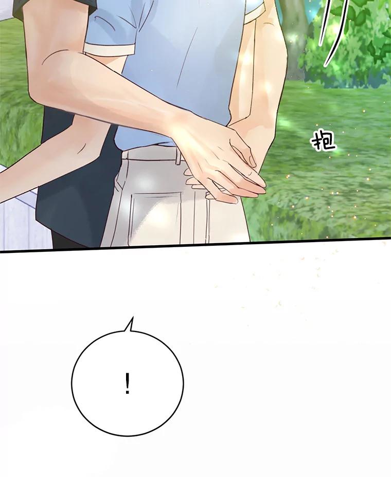 《触发嫉妒》58.别有用心 第88页