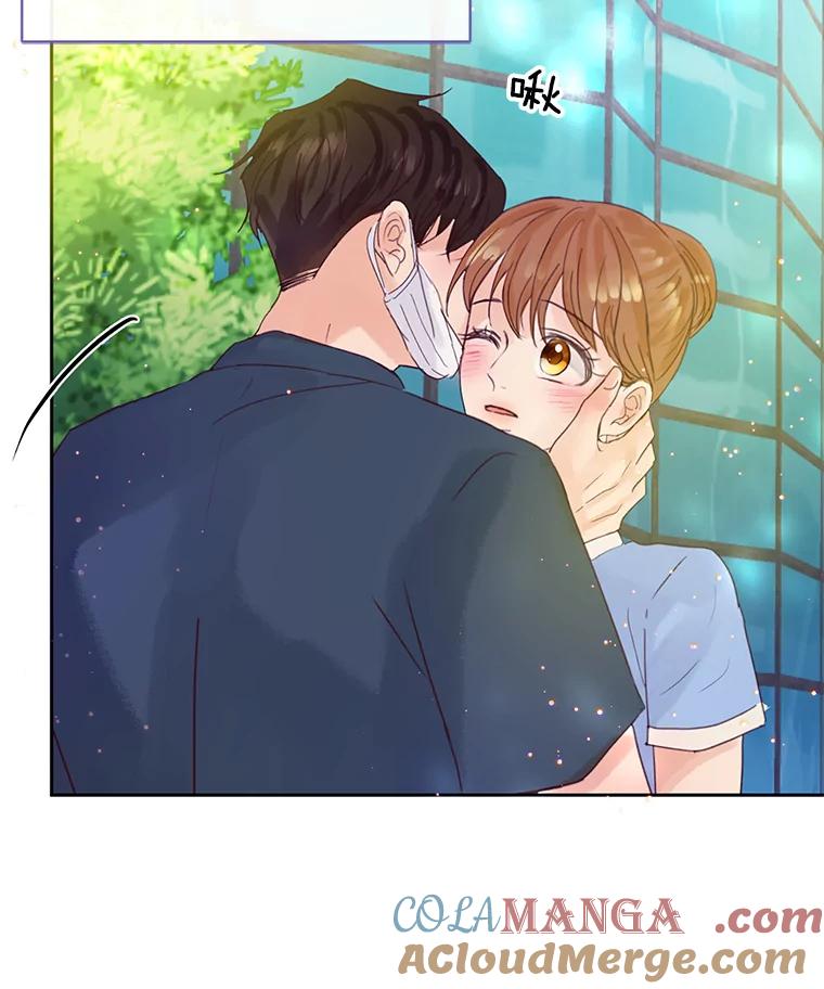 《触发嫉妒》58.别有用心 第109页