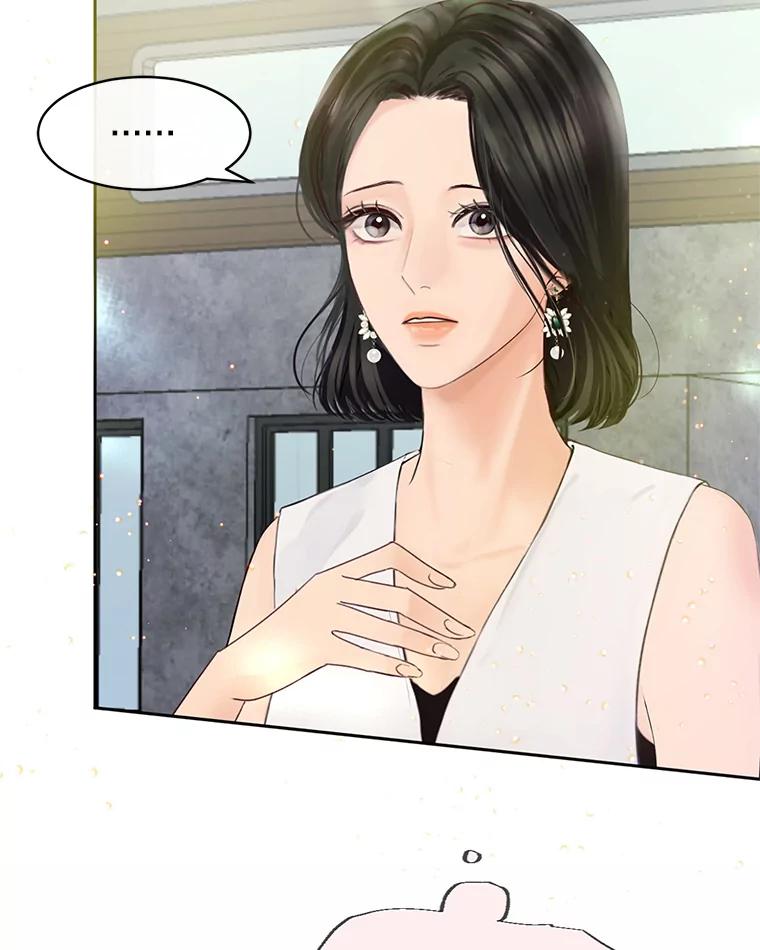《触发嫉妒》58.别有用心 第27页