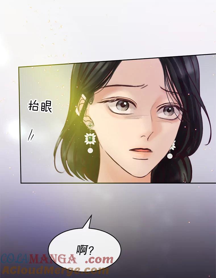 《触发嫉妒》58.别有用心 第65页