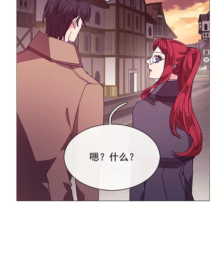 《图书馆需要魔女》59.初王 第68页